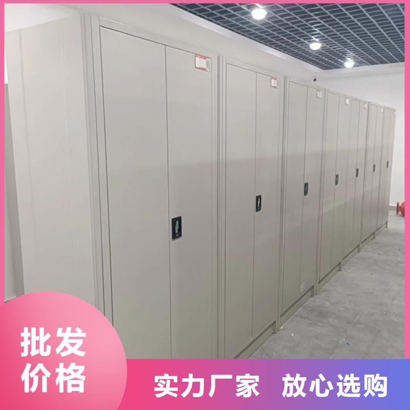 实力生产商【鑫康】智能式表库密集柜