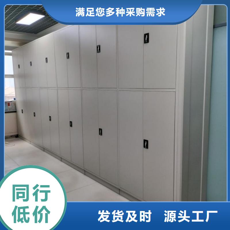 相关信息【鑫康】密集手动档案架