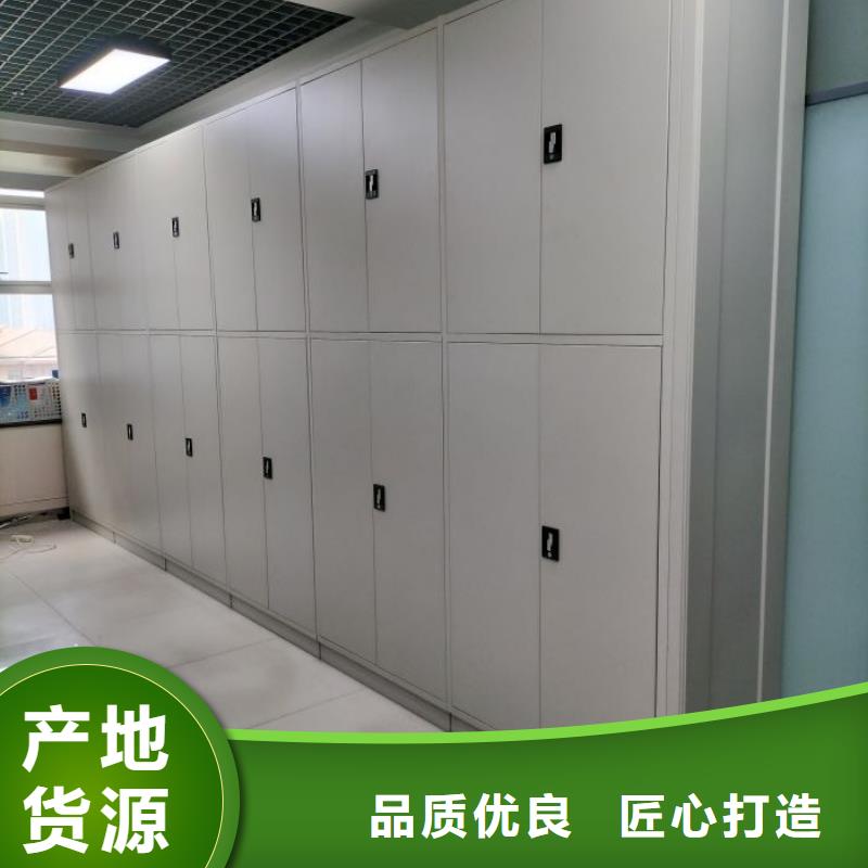 价诚信互利【鑫康】箱式密集柜