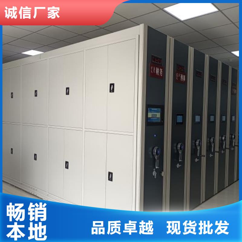 实地验厂【鑫康】智能物证密集柜