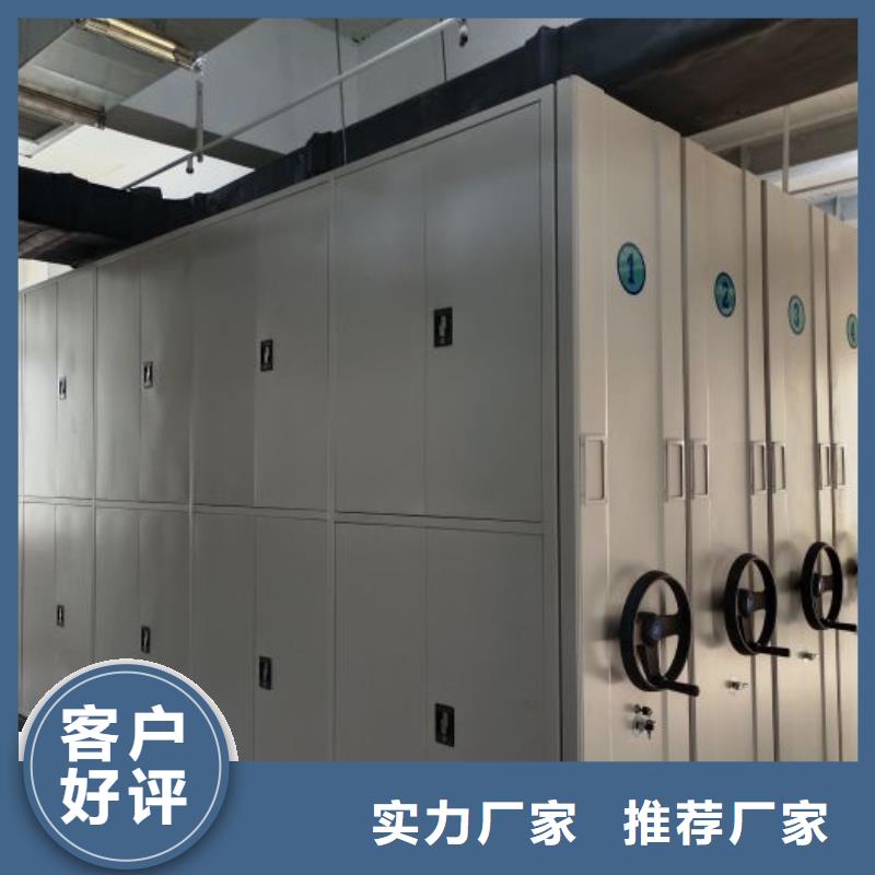 库存充足的智能病历档案密集架经销商