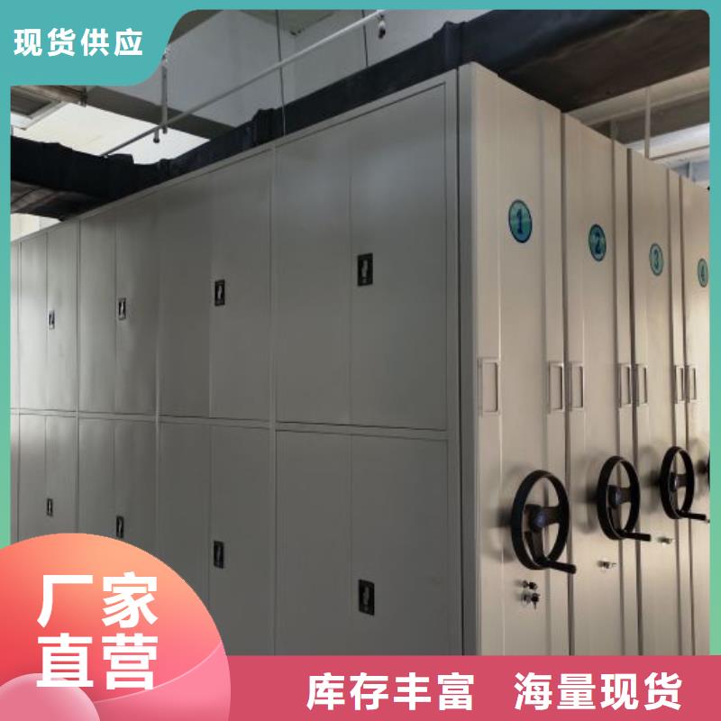 实地验厂【鑫康】机械手动密集柜