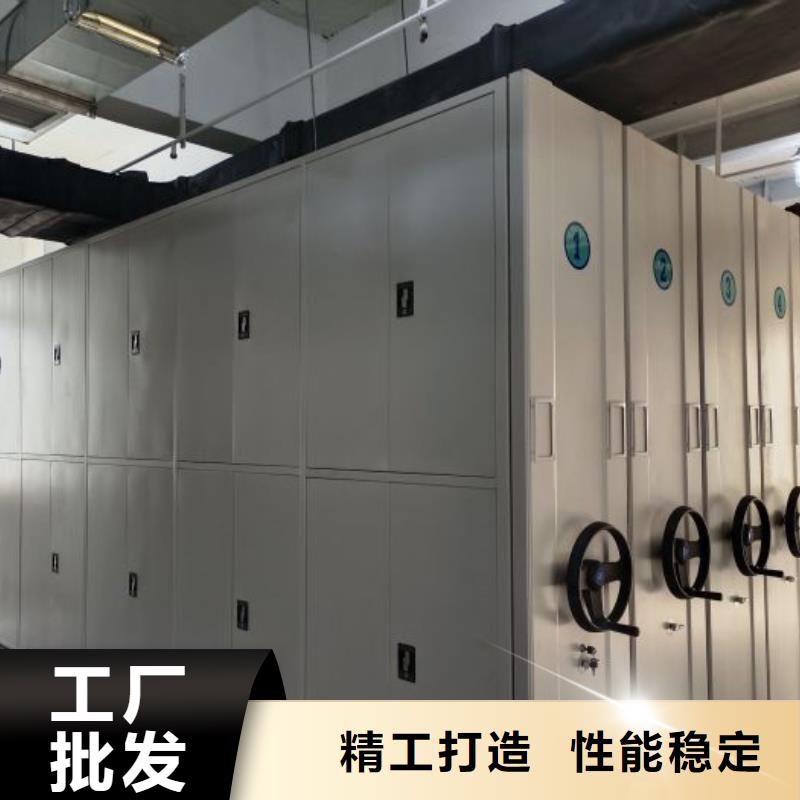 重信誉密集柜档案密集架厂家价格