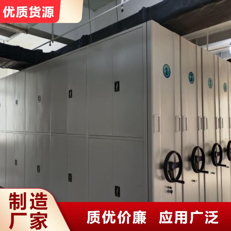 电动档案柜厂销价优