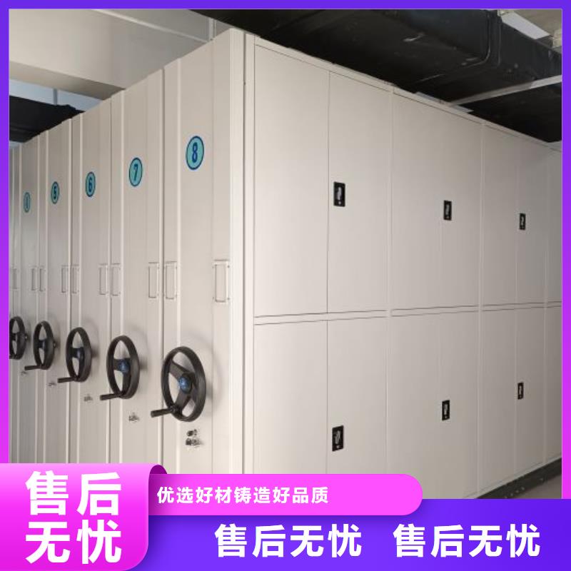 重信誉密集柜档案密集架厂家价格