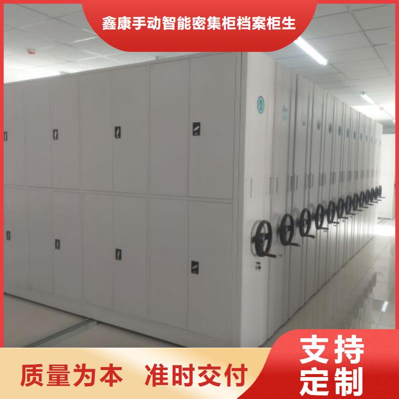 实地验厂【鑫康】智能物证密集柜
