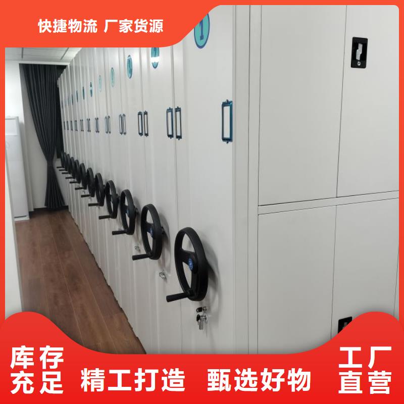 厂家服务为先【鑫康】档案文件密集架