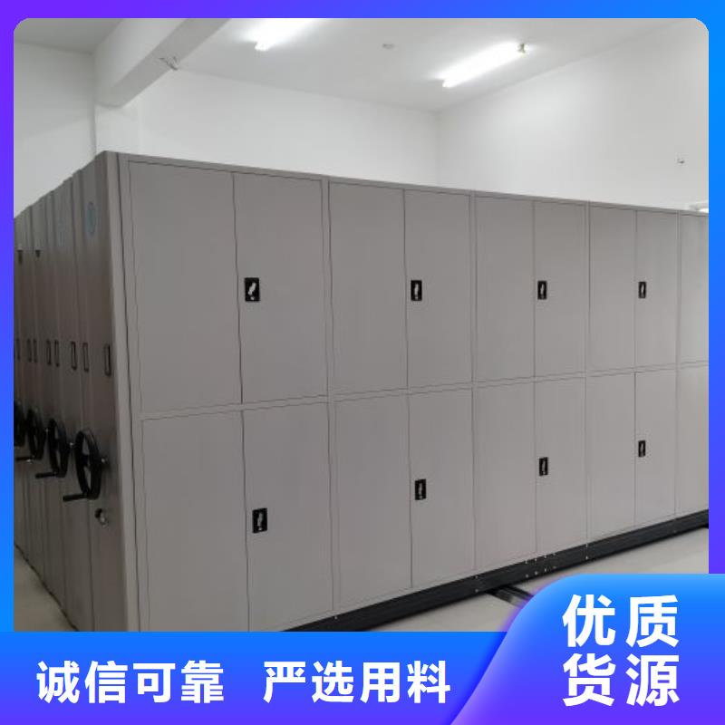 哪里有售【鑫康】密集底图柜