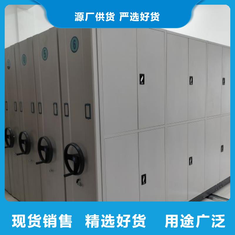 顾客至上【鑫康】密集架档案柜