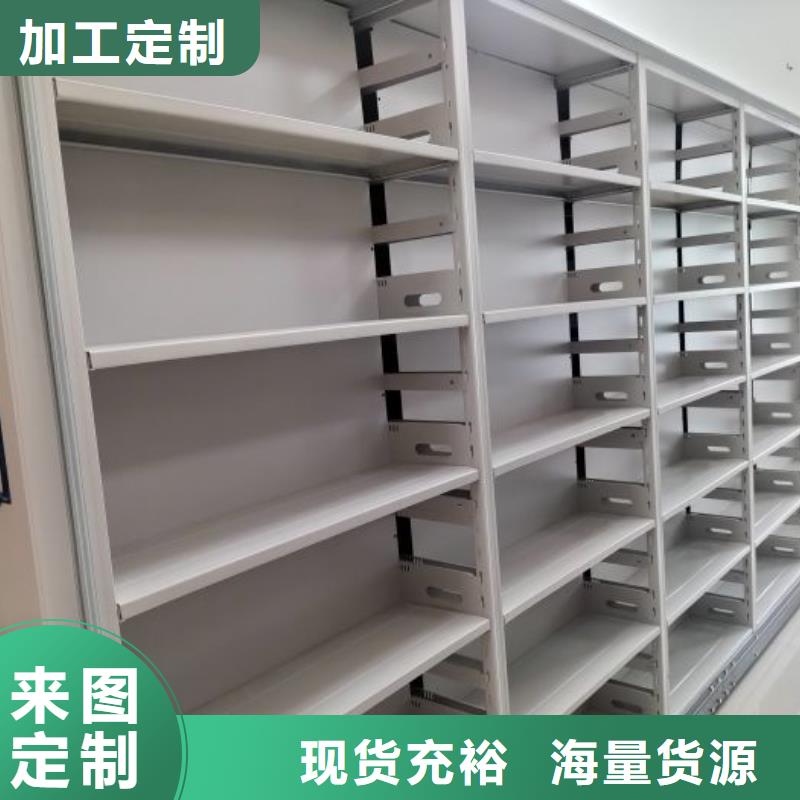 购买光盘密集柜【无中间商】