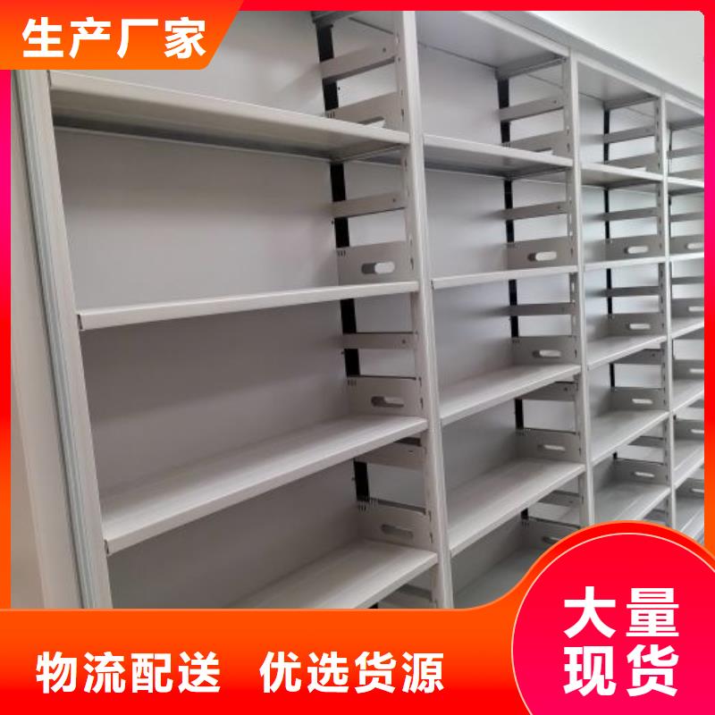 行业信息【鑫康】档案管理密集架