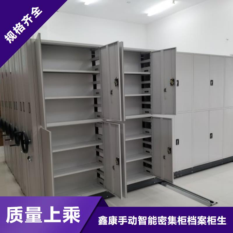 哪里有售【鑫康】密集底图柜