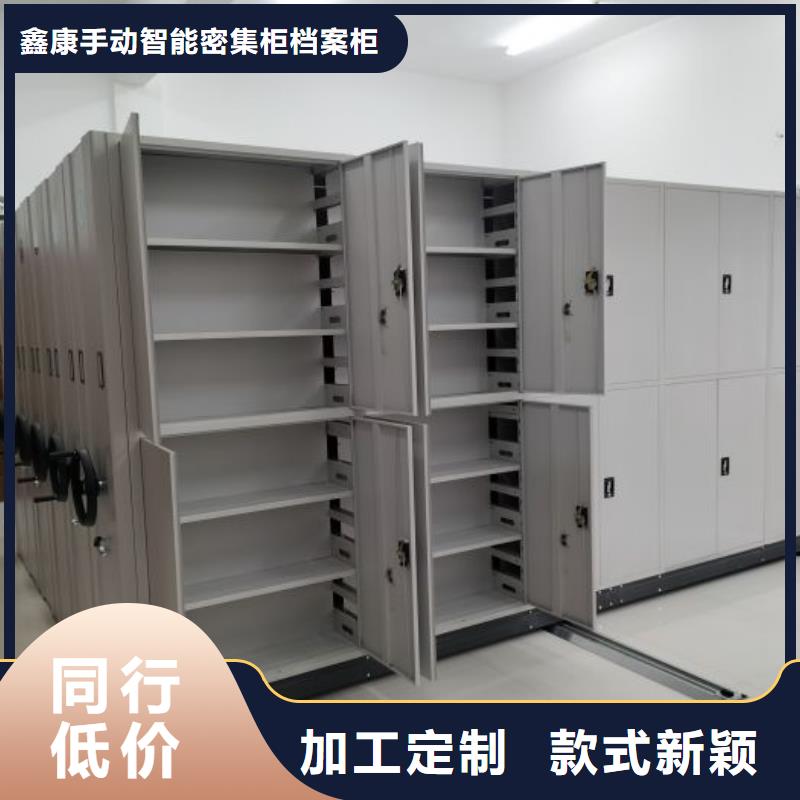 采购文件密集柜必看-欢迎选购