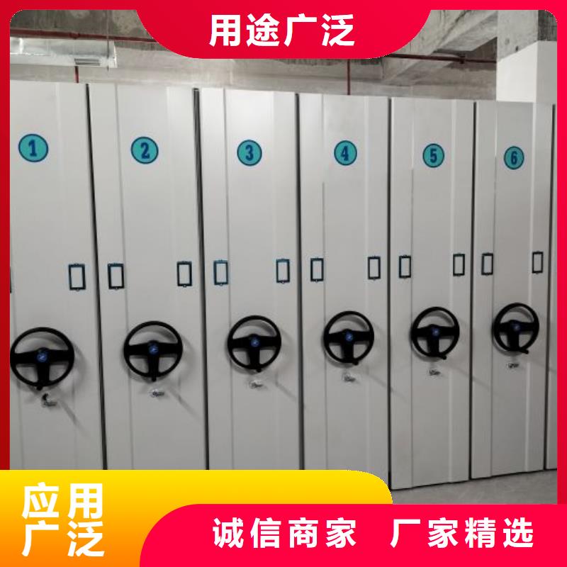 #智能型电动密集架#-欢迎您