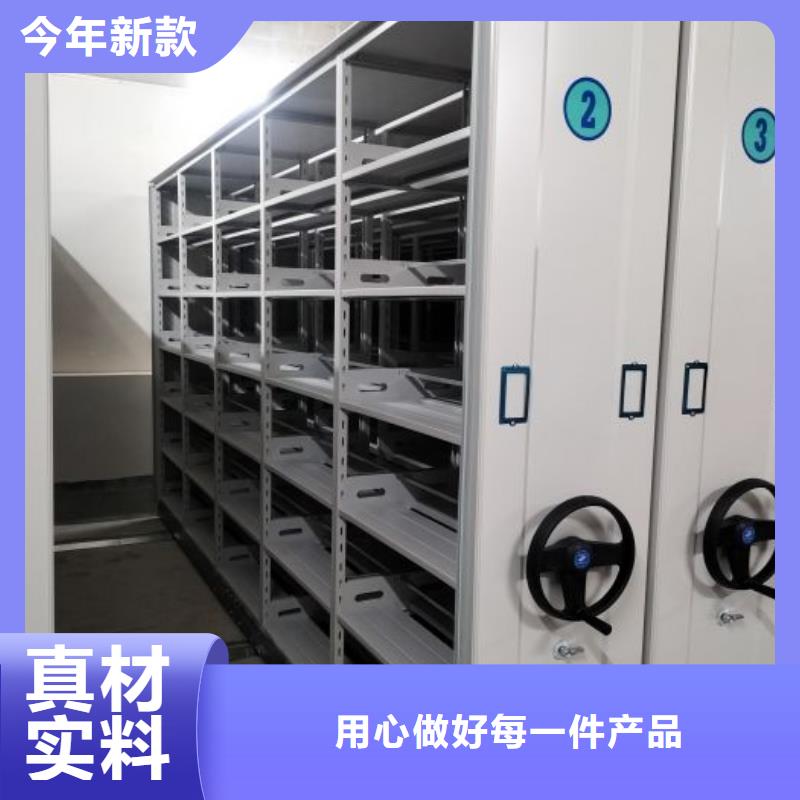 行业信息【鑫康】档案管理密集架