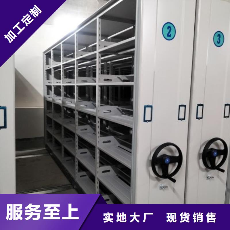 施工队伍【鑫康】密集柜档案柜
