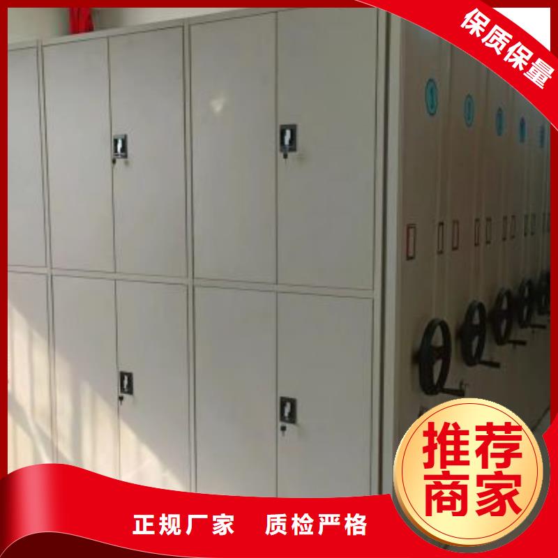 问答知识【鑫康】凭证移动密集架