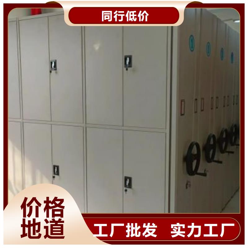 单证档案密集架免费安排发货
