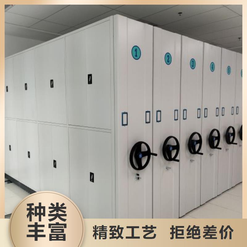 密集柜-值得信任