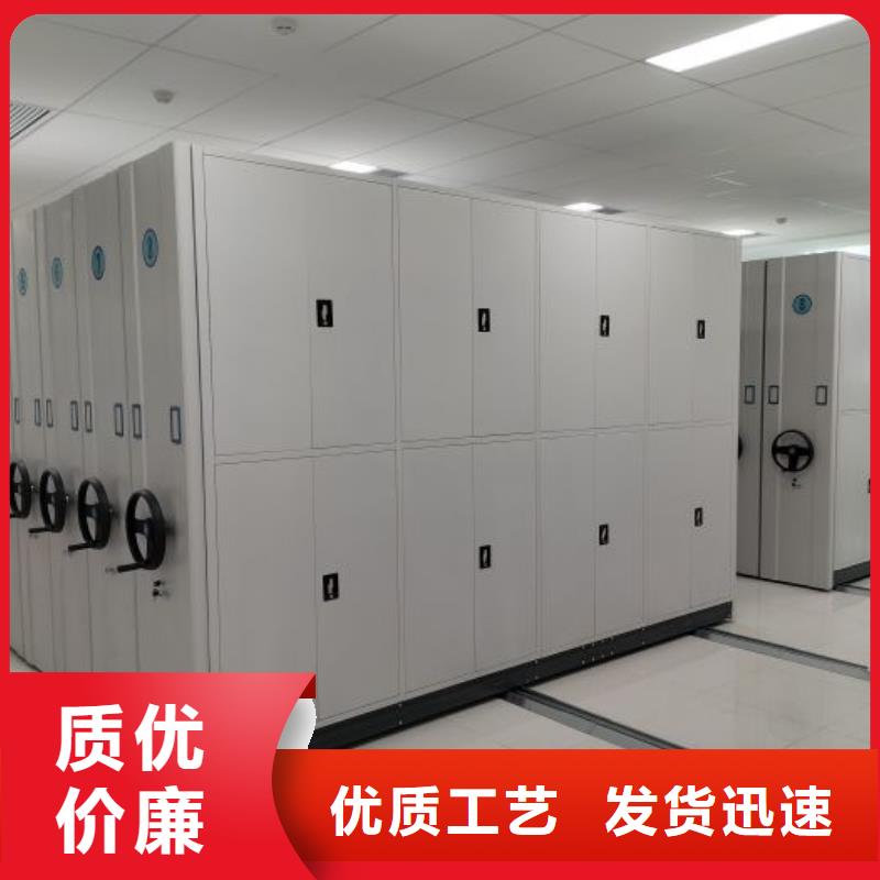 不动产档案密集架可按需定做
