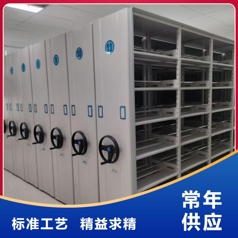 手摇移动档案架一手报价