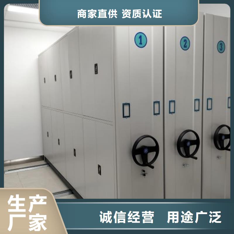 购买手动密集档案架【无中间商】