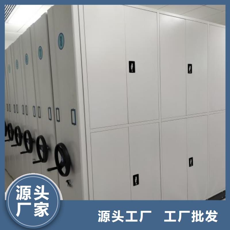 注意事项【鑫康】异型密集柜定做