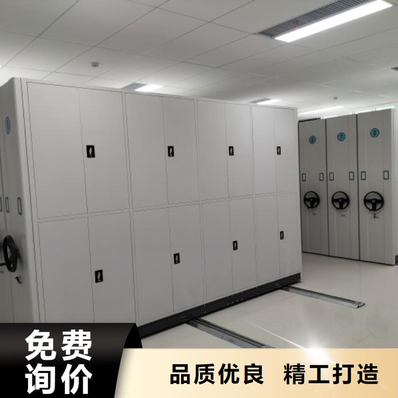 赢得客户【鑫康】移动密集型文件柜