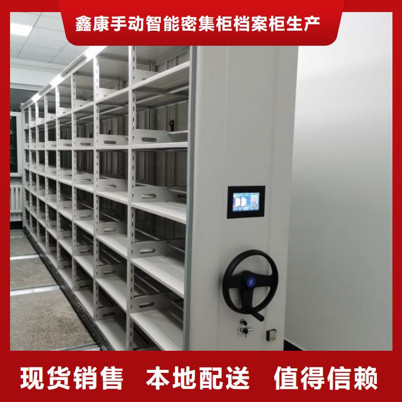 厂家销售【鑫康】保密资料柜