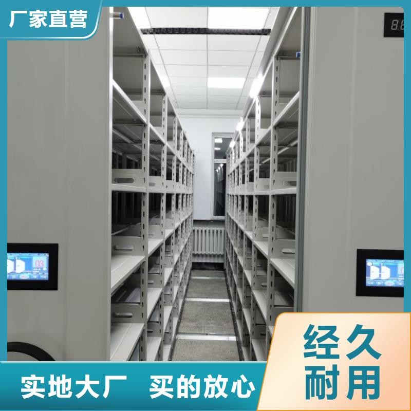 物证密集架厂家-物证密集架定制