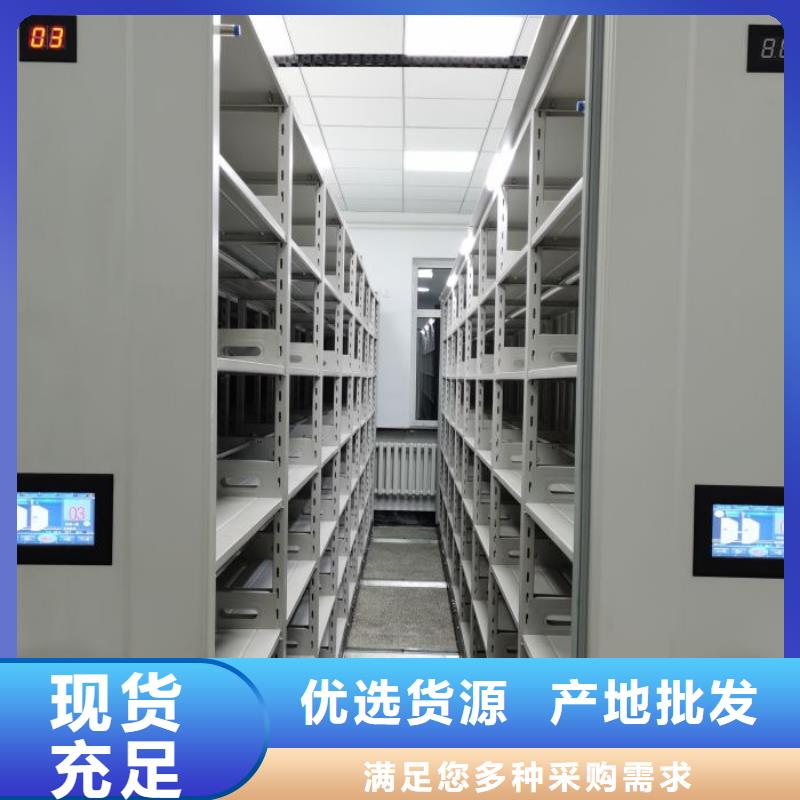 买手摇密集档案架必看-质量优