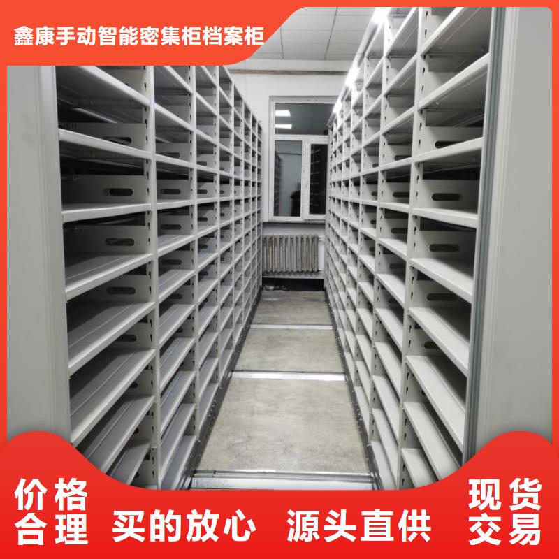 档案保管密集柜企业-经营丰富