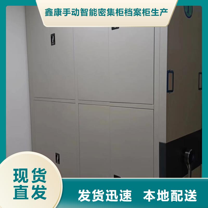 优质全封闭移动档案架的供货商