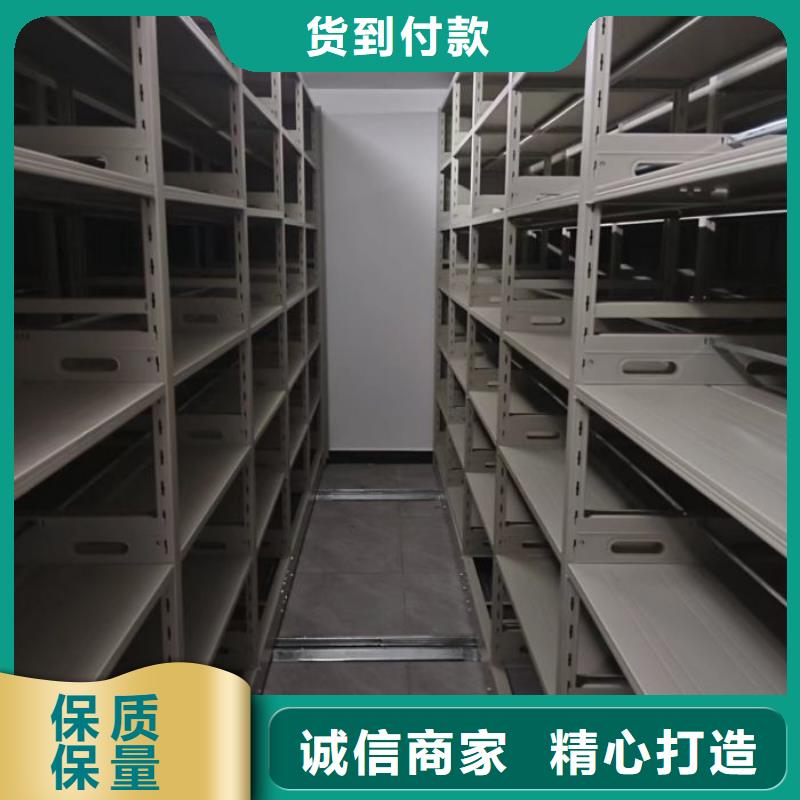 厂家价【鑫康】全封闭式档案密集架