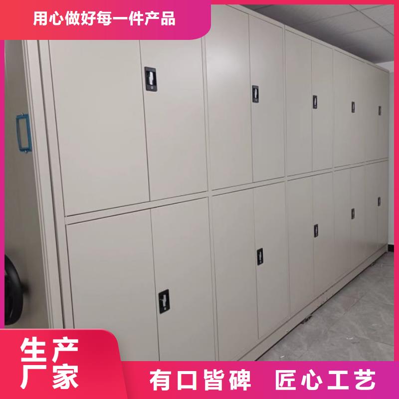 2025当天发货#铁皮密集柜#大量库存