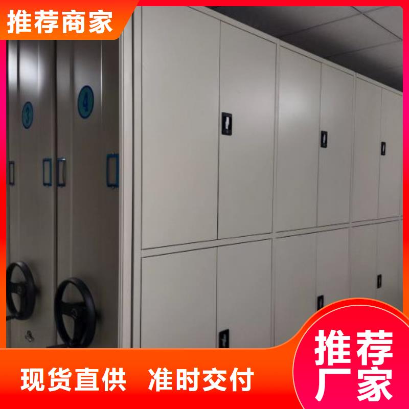 有优惠吗【鑫康】密集档案橱