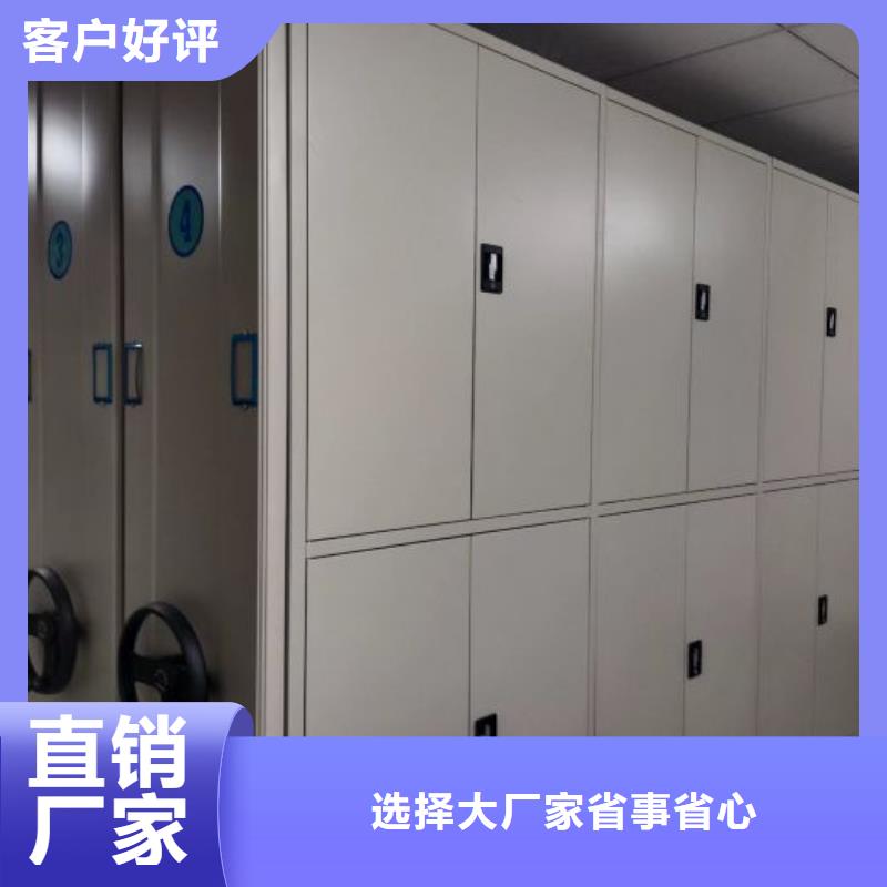用心服务【鑫康】橱式密集架