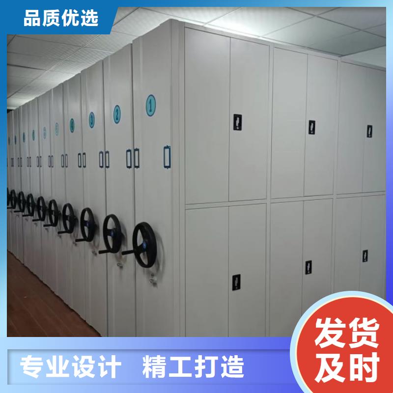 认真负责【鑫康】物证密集架