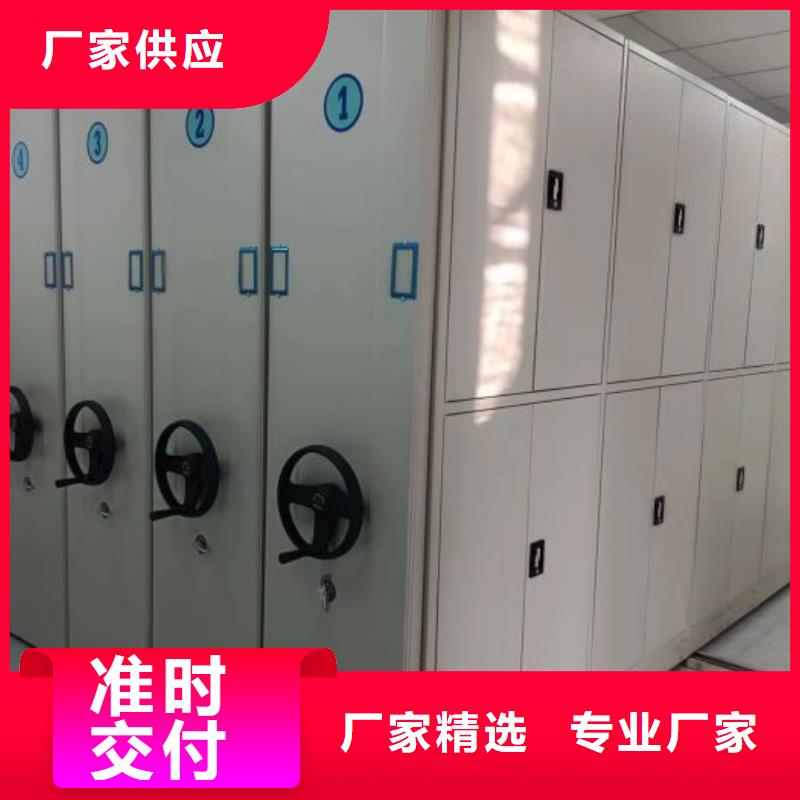 生产基地【鑫康】手动密集书架