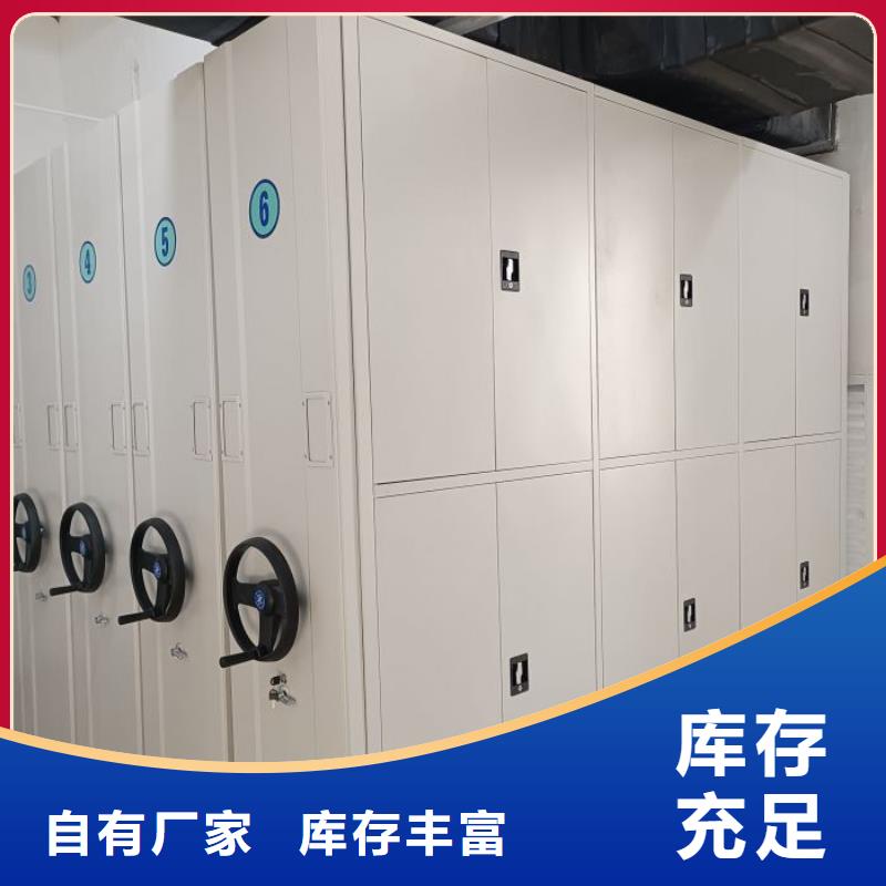 档案馆资料密集柜值得信赖