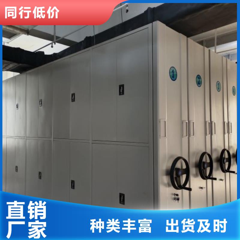 同质量电动智能移动密集架，我们价格更合理
