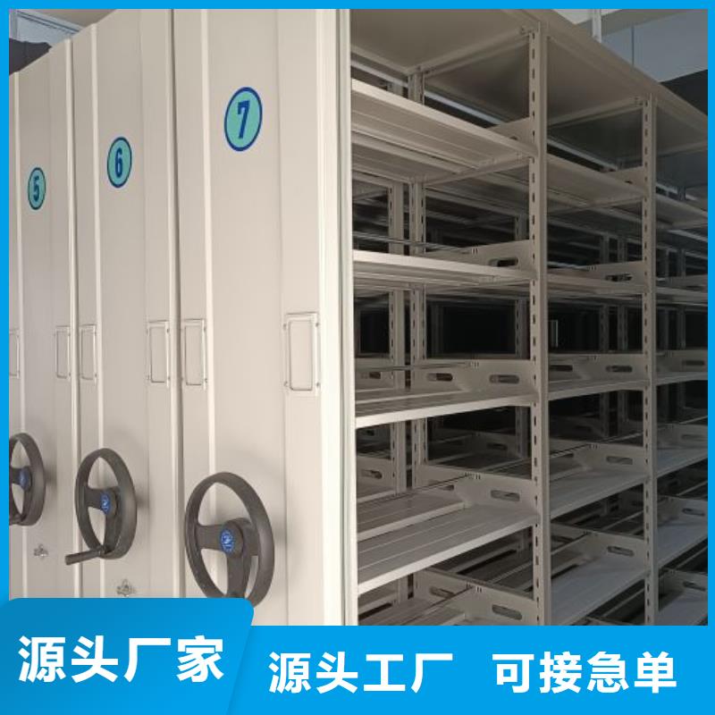 问答知识【鑫康】凭证移动密集架