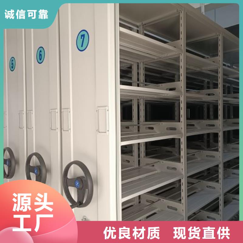 电动自动密集架品质有保障