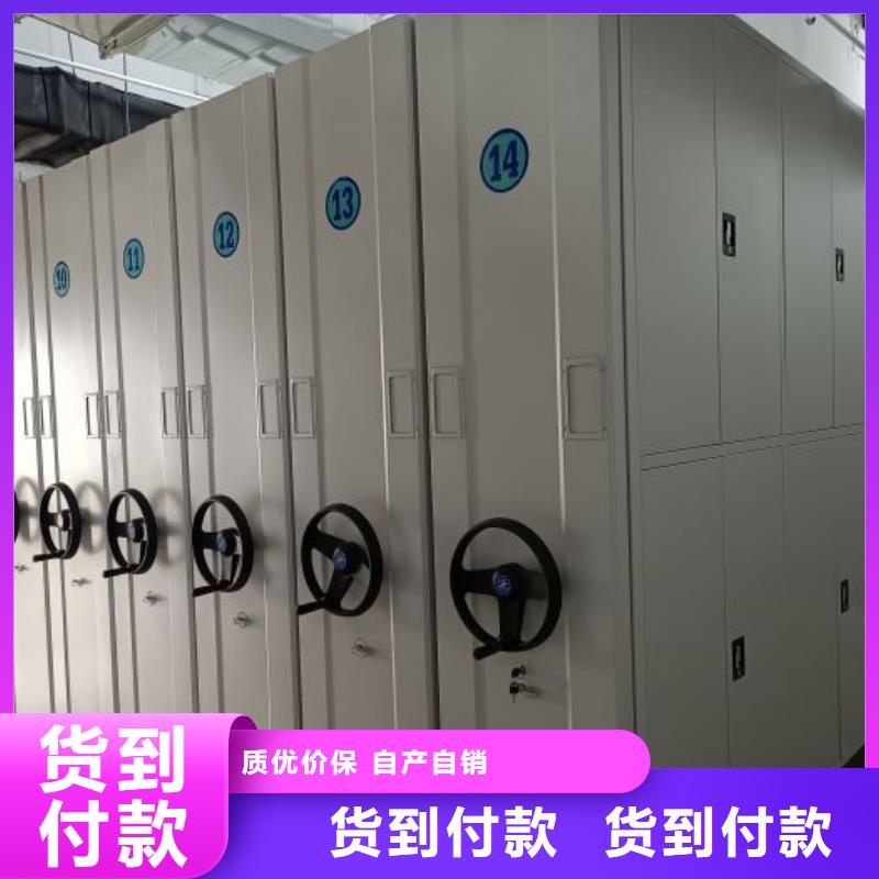 本地资料室密集架厂家