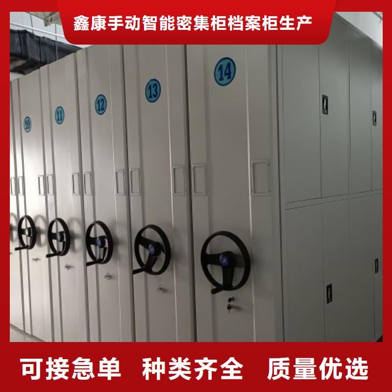 档案密集移动架优选厂商