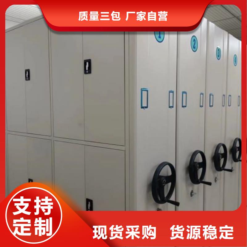 哪里有售【鑫康】密集底图柜
