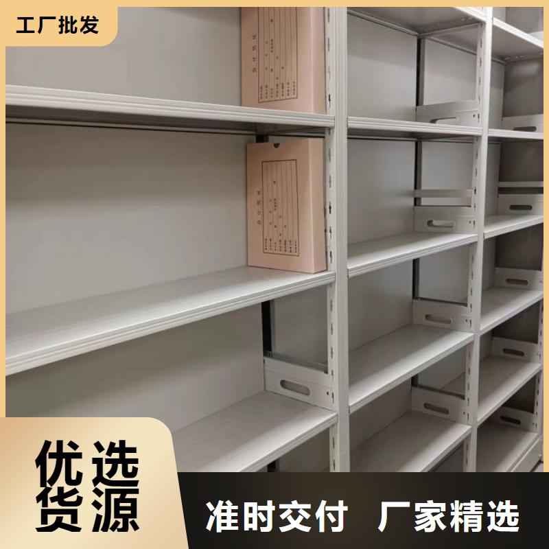 档案密集移动架优选厂商
