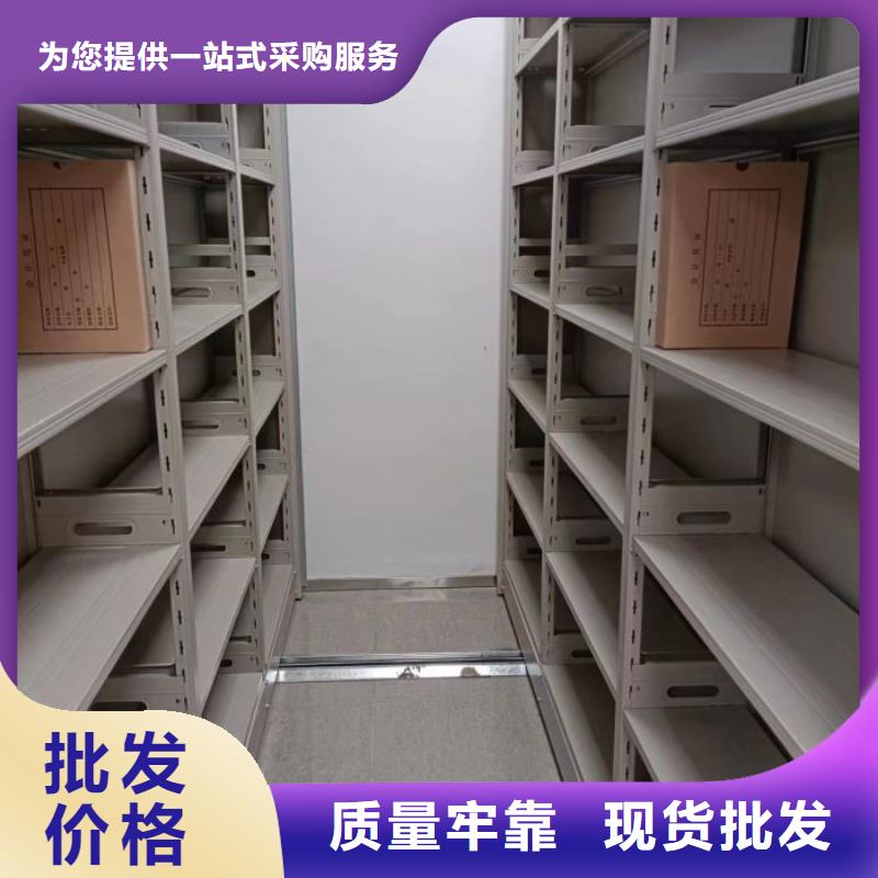 资料室电动密集柜限时优惠
