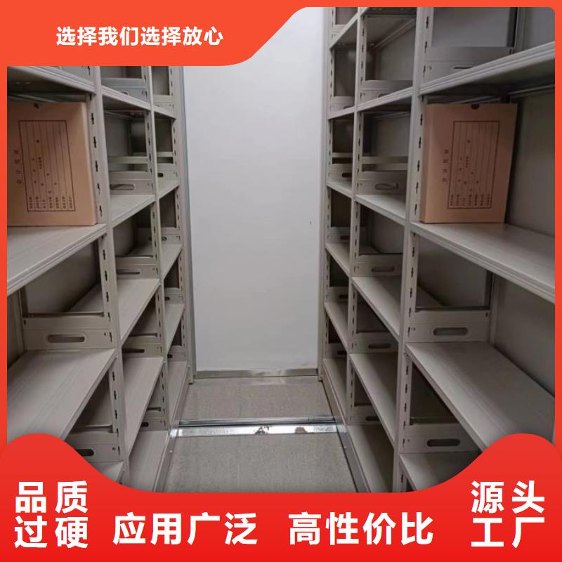 生产供应【鑫康】图书室智能密集书架