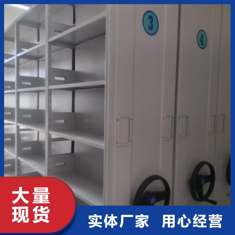 智能控制档案柜促销